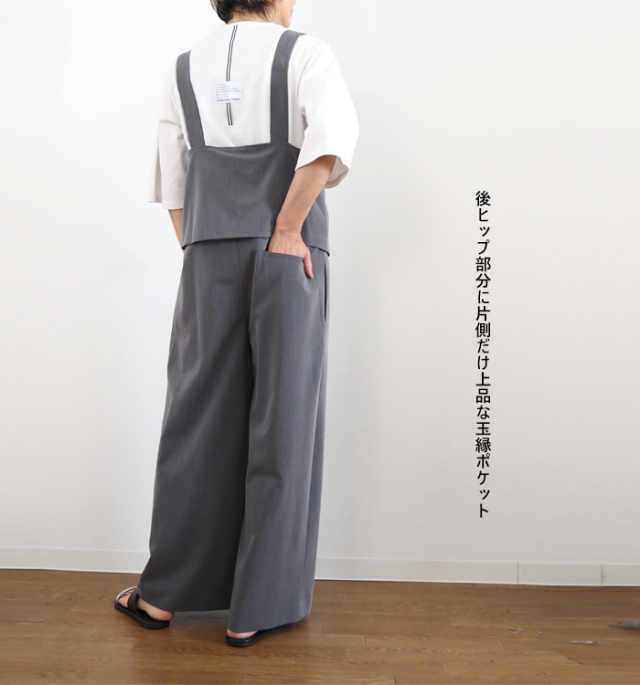 MARECHAL TERRE マルシャルテル レイヤードサロペット ワイドパンツ