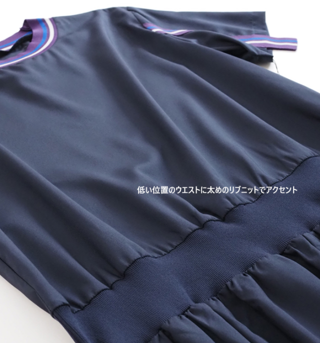 MARECHAL TERRE マルシャルテル リブワンピース