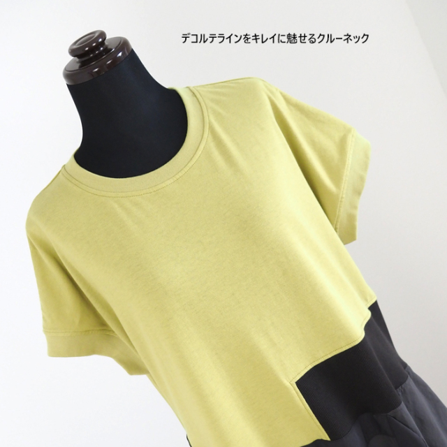 MARECHAL TERRE マルシャルテル サックロングワンピース アシンメトリーコンボ