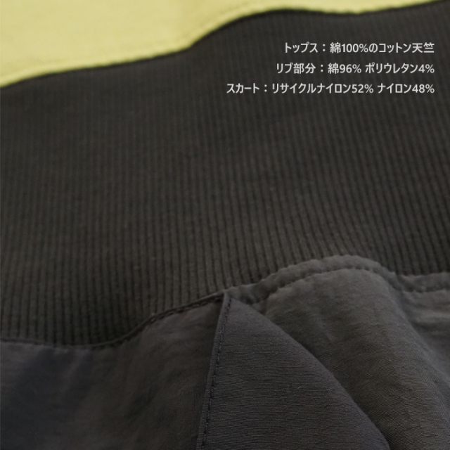 MARECHAL TERRE マルシャルテル サックロングワンピース アシンメトリーコンボ