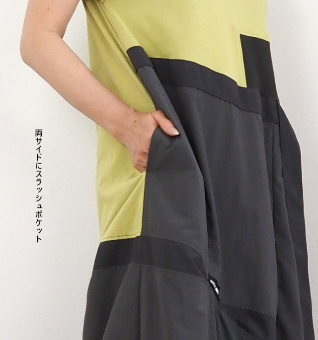 MARECHAL TERRE マルシャルテル サックロングワンピース アシンメトリーコンボ