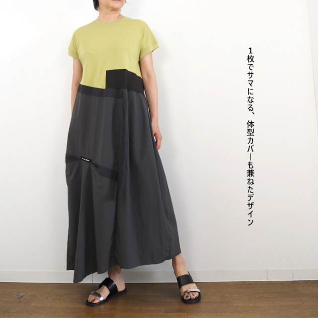 MARECHAL TERRE マルシャルテル サックロングワンピース