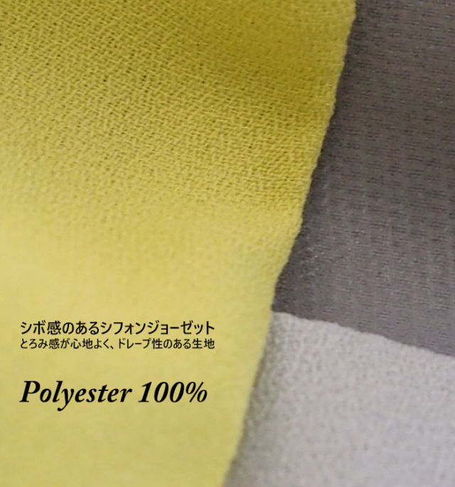 MARECHAL TERRE マルシャルテル シアーフレアースカート カラーブロックデザイン