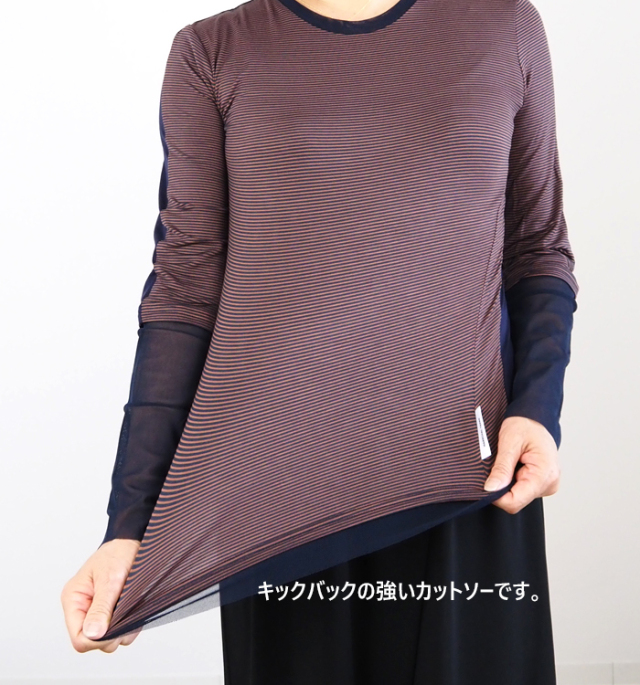 MARECHAL TERRE マルシャルテル 2way シアープルオーバーカットソー