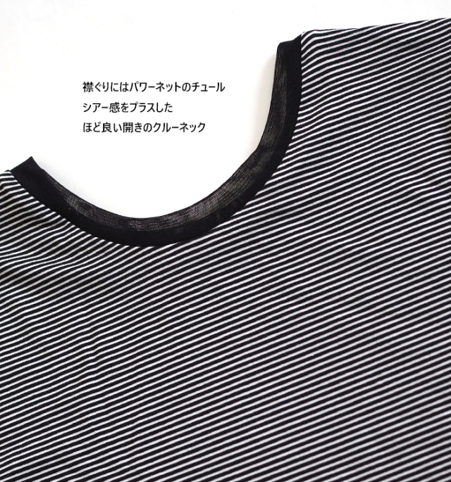 MARECHAL TERRE マルシャルテル 2way シアープルオーバーカットソー