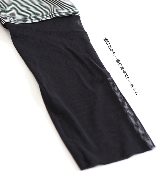 MARECHAL TERRE マルシャルテル 2way シアープルオーバーカットソー