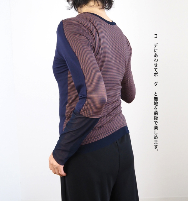MARECHAL TERRE マルシャルテル 2way シアープルオーバーカットソー