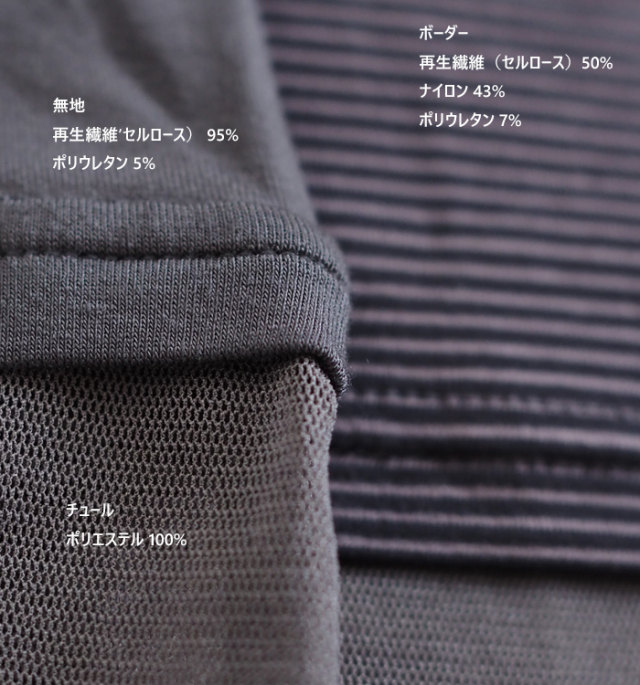 MARECHAL TERRE マルシャルテル 2way シアープルオーバーカットソー