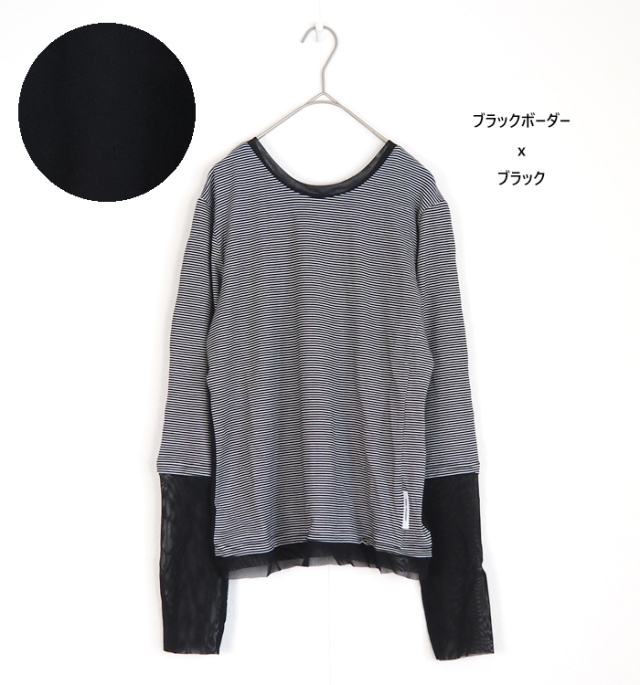 MARECHAL TERRE マルシャルテル 2way シアープルオーバーカットソー