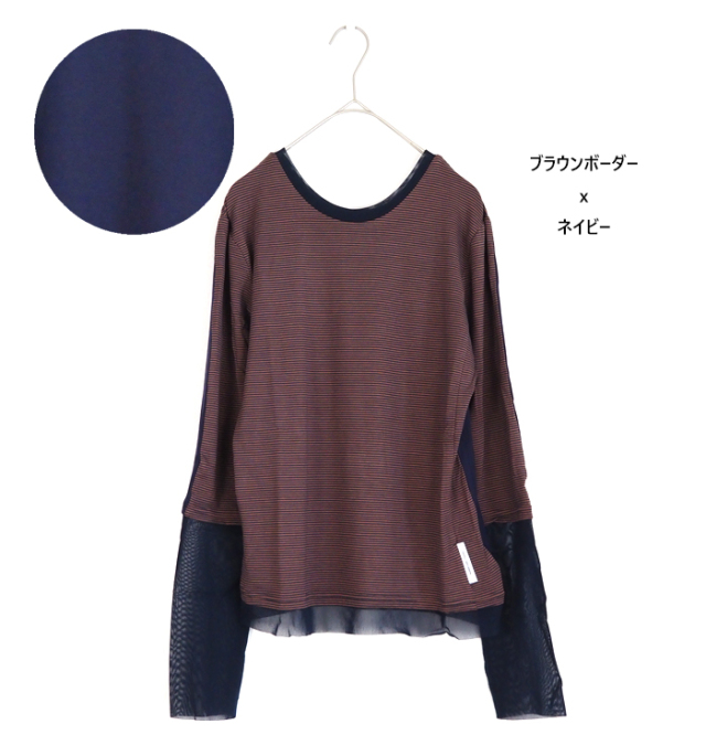 MARECHAL TERRE マルシャルテル 2way シアープルオーバーカットソー
