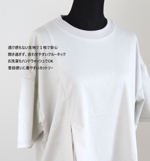MARECHAL TERRE マルシャルテル 半袖Tシャツ ヘムラッフル UVカット×接触冷感 