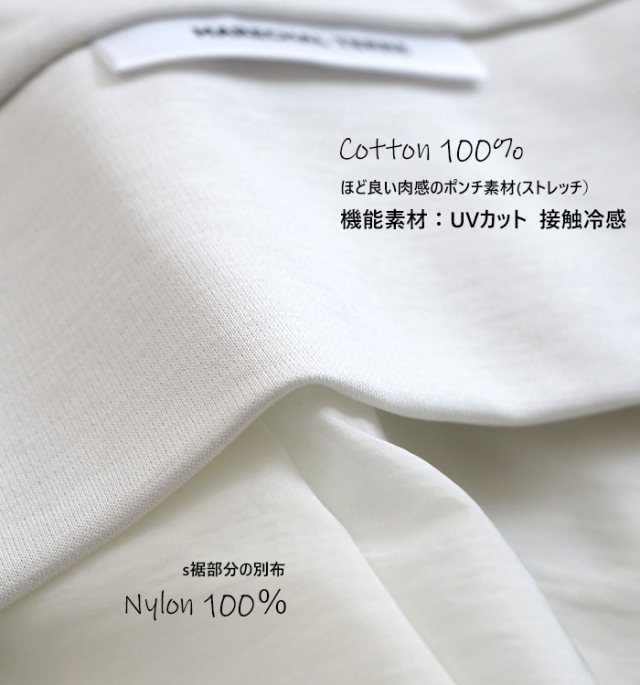 MARECHAL TERRE マルシャルテル 半袖Tシャツ ヘムラッフル UVカット×接触冷感 