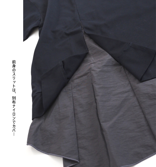 MARECHAL TERRE マルシャルテル 半袖Tシャツ ヘムラッフル UVカット×接触冷感 