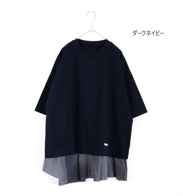 MARECHAL TERRE マルシャルテル 半袖Tシャツ ヘムラッフル UVカット×接触冷感 