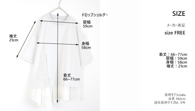 MARECHAL TERRE マルシャルテル 半袖Tシャツ ヘムラッフル UVカット×接触冷感 