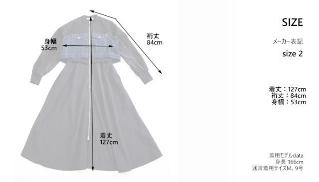 MARECHAL TERRE マルシャルテル 2ウェイジップアップロングワンピース