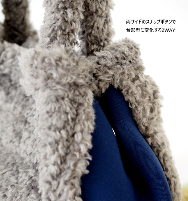 MARECHAL TERRE マルシャルテル ボアトートバッグ 2WAY