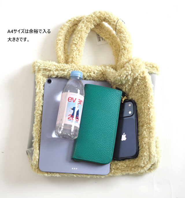 MARECHAL TERRE マルシャルテル ボアトートバッグ 2WAY