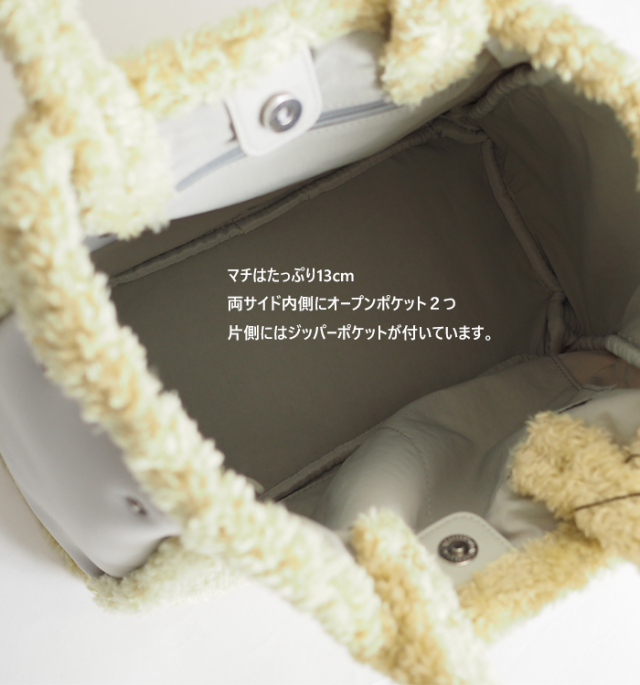 MARECHAL TERRE マルシャルテル ボアトートバッグ 2WAY