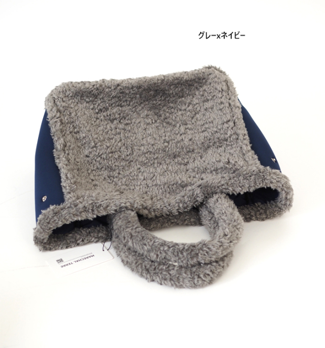 MARECHAL TERRE マルシャルテル ボアトートバッグ 2WAY