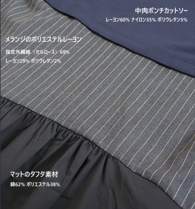 MARECHAL TERRE マルシャルテル ワンピース ドッキングデザイン