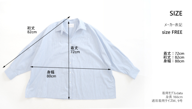 MIDIUMISOLID ミディウミソリッド スキッパー ポンチョシャツ レディース