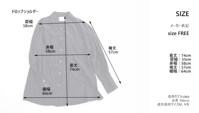 MIDIUMISOLID ミディウミソリッド リラックスシャツ レギュラーカラー レディース