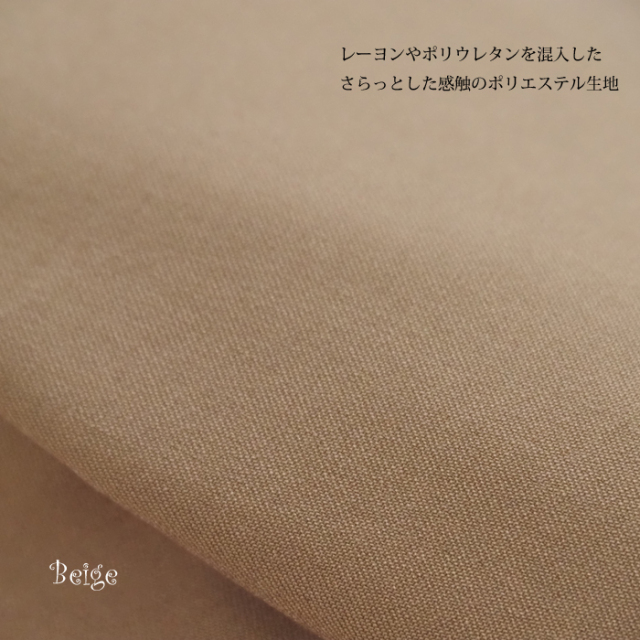 MIDIUMISOLID ミディウミソリッド センタープレス イージーパンツ レディース