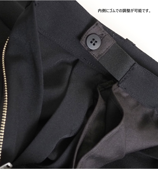 MIDIUMISOLID ミディウミソリッド ツータックパンツ セミワイド 洗える レディース