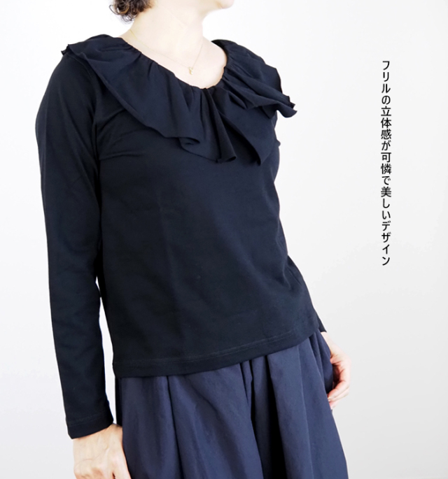 mizuiro ind ミズイロインド プルオーバー フリルカラー ロングスリーブ
