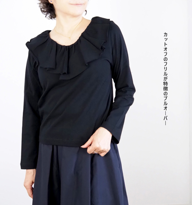 mizuiro ind ミズイロインド プルオーバー フリルカラー ロングスリーブ