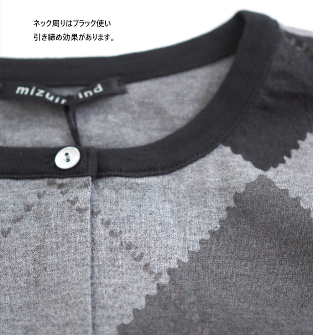 mizuiro ind ミズイロインド アーガイルプリントカーディガン