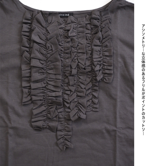 mizuiro ind ミズイロインド フリルプルオーバーTシャツ カットソー