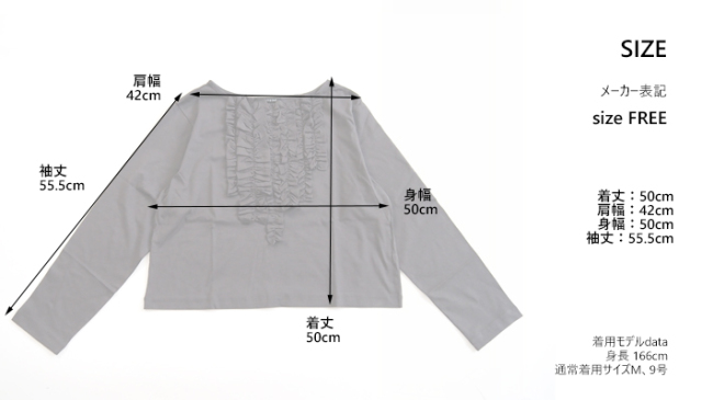 mizuiro ind ミズイロインド フリルプルオーバーTシャツ カットソー