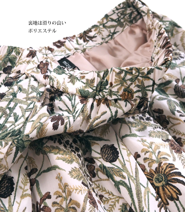 mizuiro ind フラワープリントイージーパンツ
