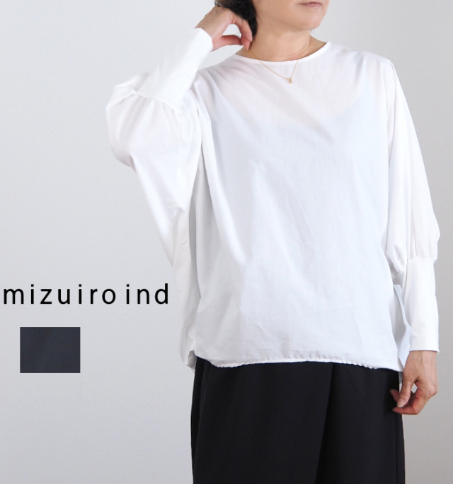 mizuiro ind ミズイロインド クルーネックコクーンプルオーバー