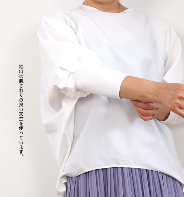 ブラウス シャツ mizuiro ind クルーネックコクーンプルオーバー レディース mizuiro-ind ミズイロインド クルーネックコクーンプルオーバー