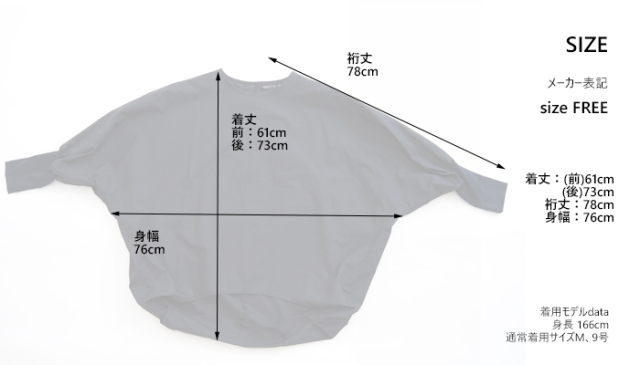 mizuiro ind ミズイロインド クルーネックコクーンプルオーバー