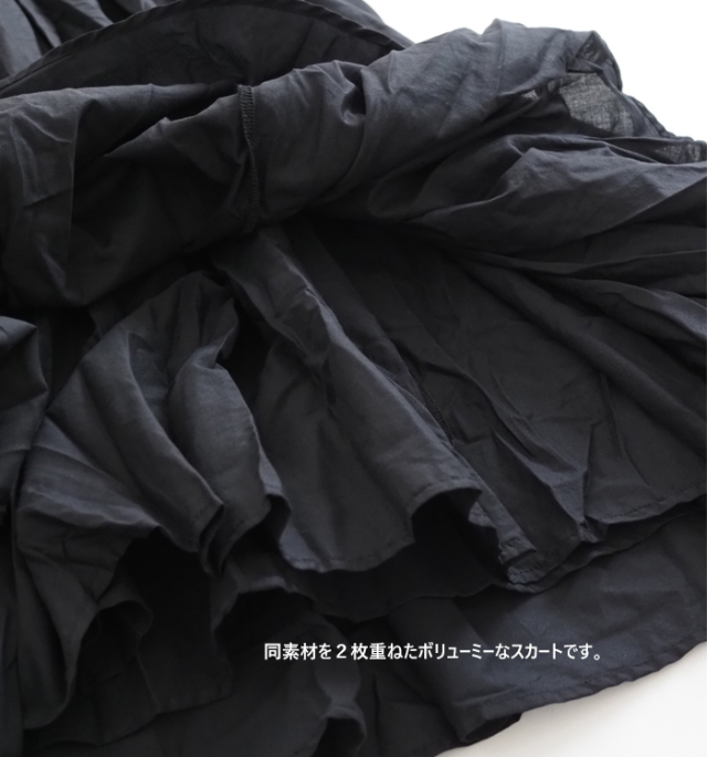 mizuiro ind ミズイロインド コットンローンボリュームフレアースカート 