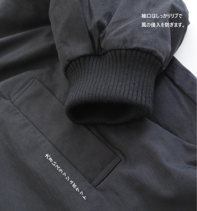 mizuiro ind ミズイロインド 裏ボアトレンチライクコート