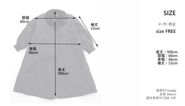 mizuiro ind ミズイロインド 裏ボアトレンチライクコート