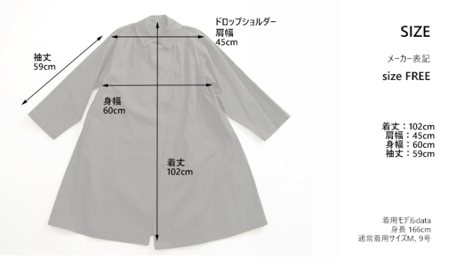 mizuiro ind ミズイロインド トレンチライクコート