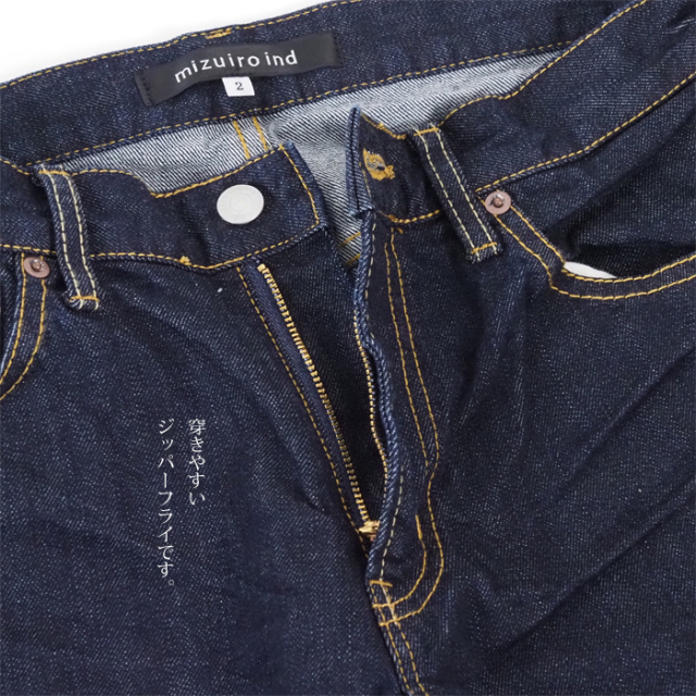 Mizuiro Ind ミズイロインド デニムパンツ くるぶし丈 ボーイフレンドパンツ レディース レディースファッション通販 セレクトショップ Agil Mizuiro Ind ミズイロインド デニムパンツ くるぶし丈 ボーイフレンドパンツ レディース レディースファッション通販 セレクトショップ Agil