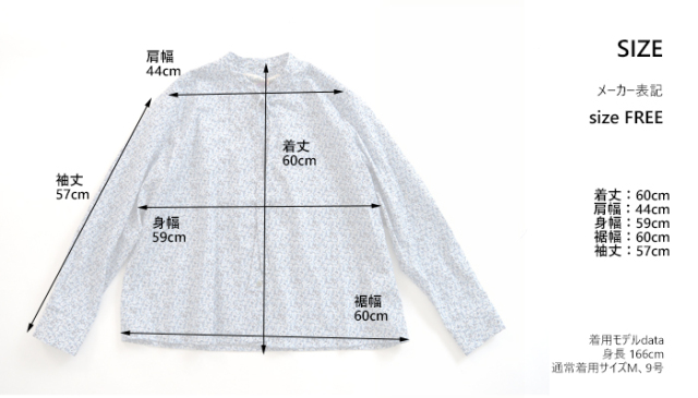 MidiUmi ミディウミ リバティ ボウタイシャツ レディース