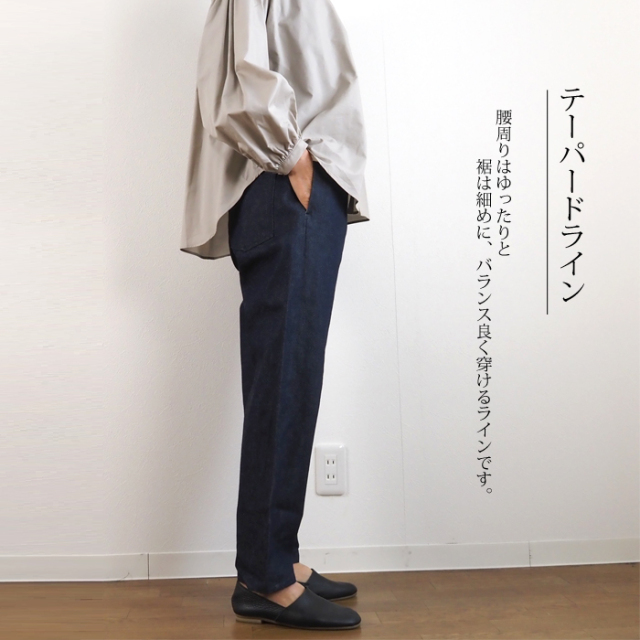 343 MidiUmi ミディウミ ヴィンテージライン デニム パンツ