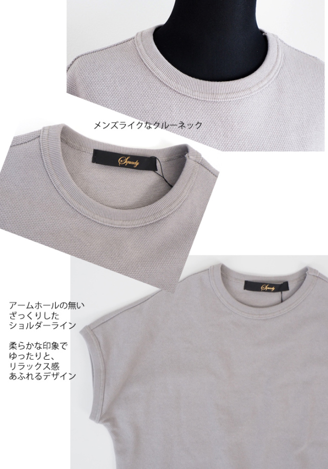 Squady (スカディ) クルーネック ロング丈チュニックカットソー レディース