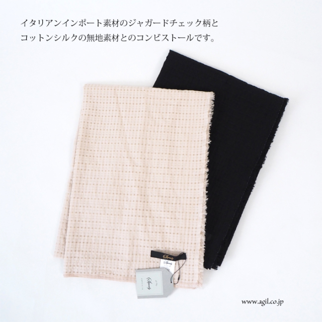 Squady (スカディ) 大判ストール ジャガードチェック ブラック ベージュ レディース 送料無料