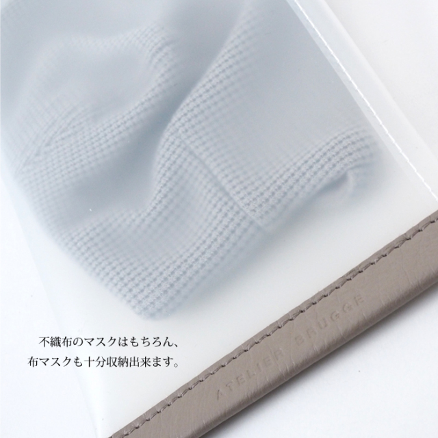 SALE ATELIER BRUGGE アトリエブルージュ PVCマスクケース 2つ折り