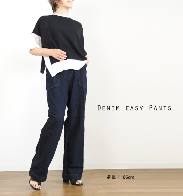 LELILL デニム　25インチ LELILL デニム 25インチ - メルカリ