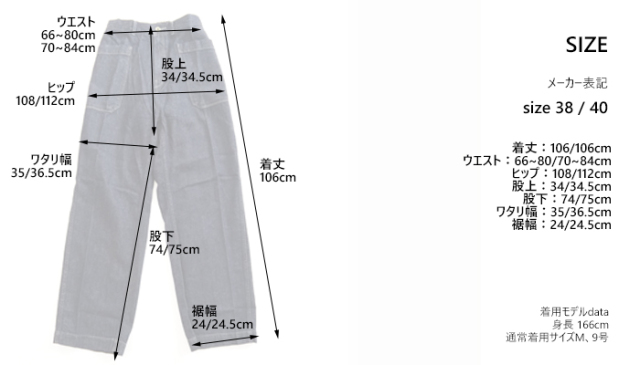 lelill レリル イージーデニムパンツ レディース 32530716